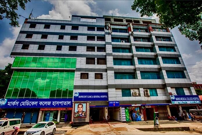 MARKS Medical College Mirpur 14 Dhaka MARKS Medical College Mirpur 14 Dhaka photo front
