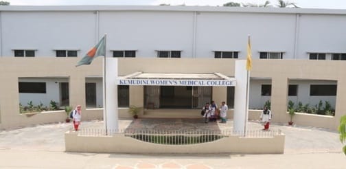 kumudini women’s medical college kumudini women’s medical college
