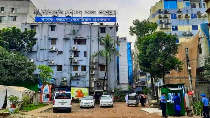 UNIVERSAL MEDICAL COLLEGE UNIVERSAL MEDICAL COLLEGE