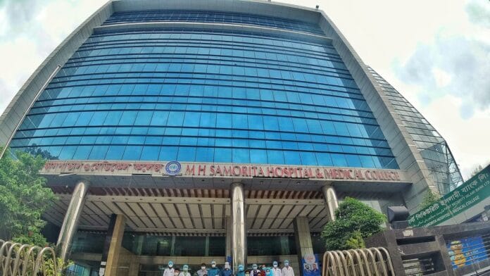 mH SAMORITA MEDICAL COLLEGE MH SAMORITA Medical COLLEGE